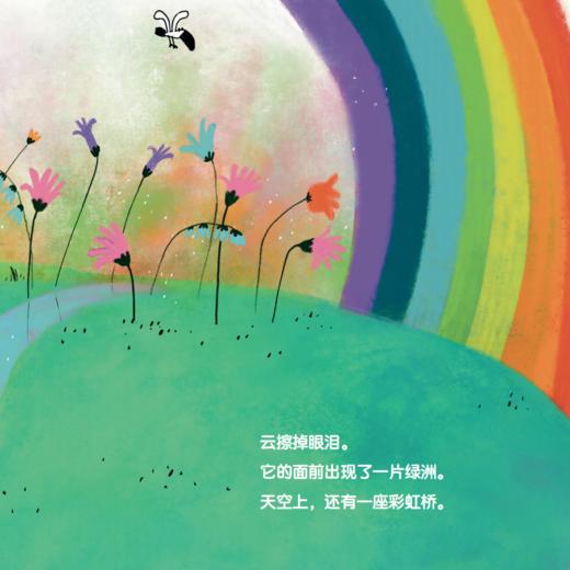 《看，孩子的世界》（全5册） 商品图8