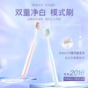 纳美探白出色牙刷两支装/组 商品缩略图4