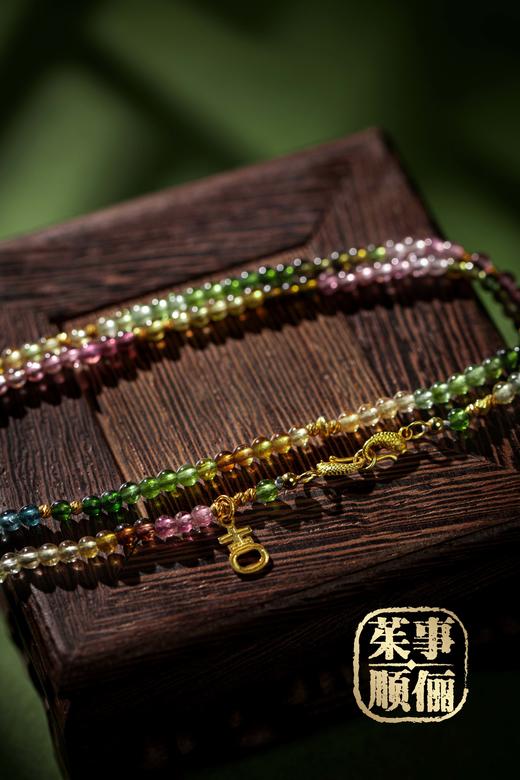 【茱事顺俪】18K黄金碧玺项链 商品图4