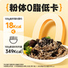【满149-100】黑松露菌菇味魔芋拌粉*3袋 商品缩略图4