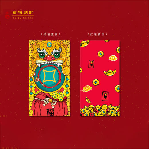 福禄财红绳手串 融合东方美学与现代工艺 流转间焕发光彩 福运滚滚来 商品图4