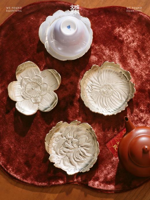 暄桐文房 四时如锦 香盘 杯托 第二辑 白铜 商品图1