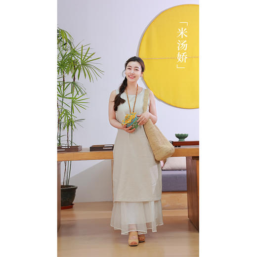 国风文化节——25718434（彩色连衣裙） 商品图0