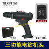 【货号04170】有刷三功能锂电钻机头威克世款电钻机头带冲击功能双速调节 商品缩略图0