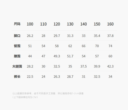 Jnby  25年夏款  短款裙裤  1P6E10640 商品图2