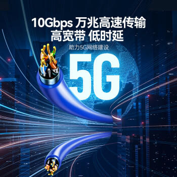 山泽超六类万兆双屏蔽网线【纯铜芯】CAT6A类工程家装抗干扰降衰减 网络宽带POE箱线305米 LC6305 商品图6