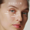 LA MER海蓝之谜 鎏金焕颜精华眼霜（二倍品牌积分） 商品缩略图1