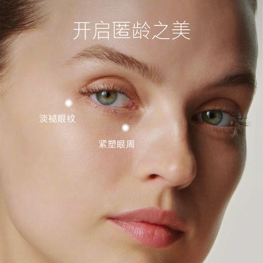 LA MER海蓝之谜 鎏金焕颜精华眼霜（二倍品牌积分） 商品图1