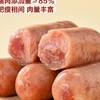 【悦惠精选】MM台式香肠 250克*4袋/包 商品缩略图2