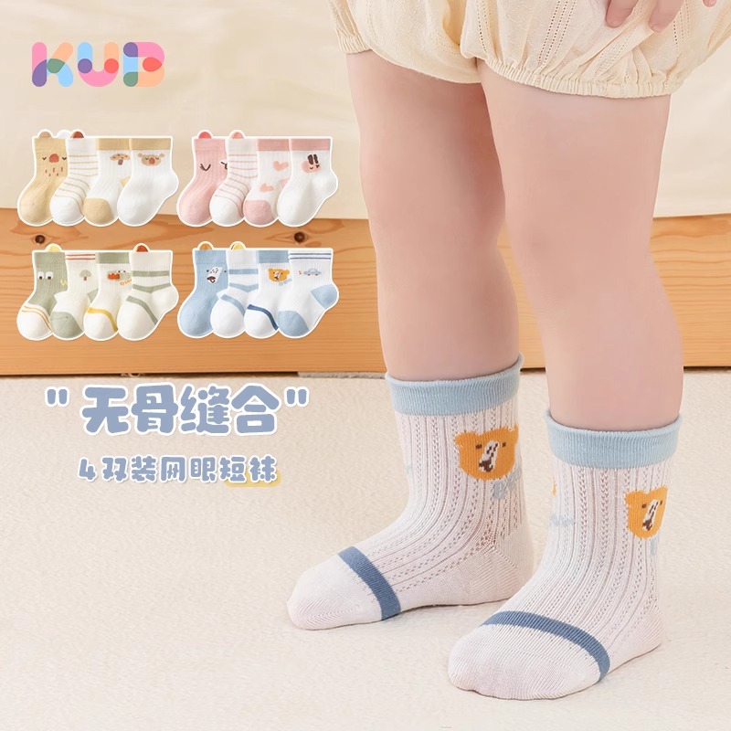 可优比婴儿袜子夏季薄款春秋宝宝网眼透气儿童短无骨0一3月初