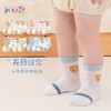 可优比婴儿袜子夏季薄款春秋宝宝网眼透气儿童短无骨0一3月初 商品缩略图0