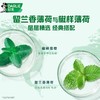 好来双重薄荷牙膏50g/支 商品缩略图4