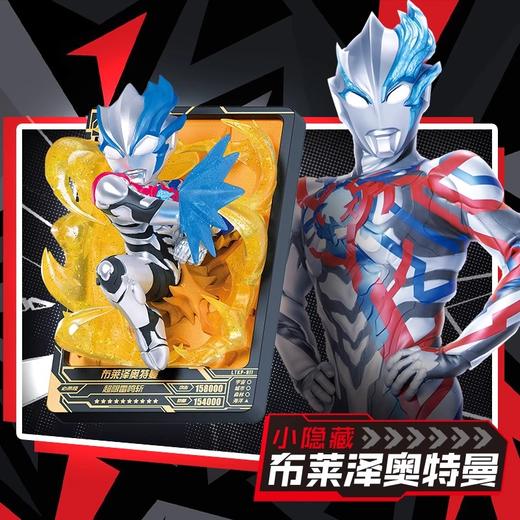 卡游 奥特曼-冲破次元系列-立体卡牌手办-小包KAYCUTM-LTKP-01-1 商品图5