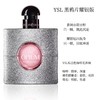 YSL 圣罗兰黑色奥飘茗女士香水（耀银版） 90ml  LE929400-有效期至202710 商品缩略图2