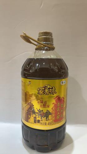 【亚欧超市】福临门老家土榨菜籽油4L /桶