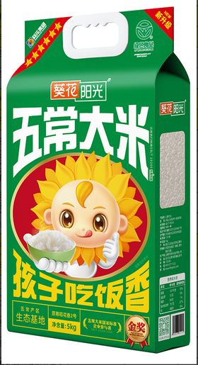 葵花阳光绿色六星五常大米5kg纸塑