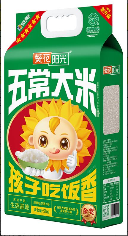 葵花阳光绿色六星五常大米5kg纸塑 商品图0