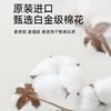 Ladymay  双面多效化妆棉200片（ 50mmx80mm） 商品缩略图1