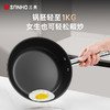 三禾0涂层不粘月瑾系列LJ26S4 商品缩略图4