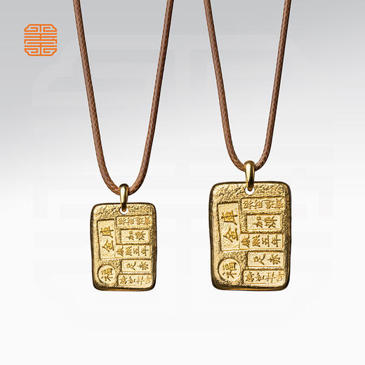 玺匠金铺《足金复古金砖》足金9999黄金吊坠 吉祥饰品挂件 商品图1