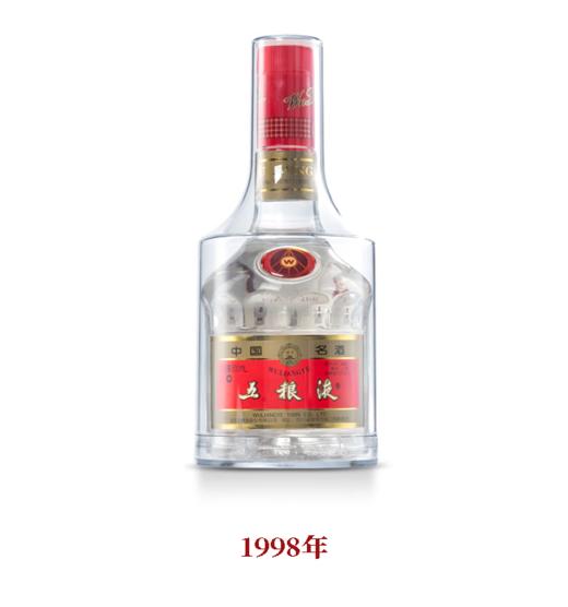 五粮液·天地盖 1998年 52度 500mL*1瓶 商品图0
