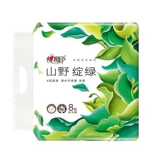 心相印向野而生90抽四层塑装面巾纸DT43090（8包） 商品图0