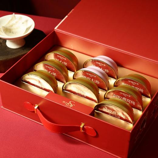 【直发】寻味四季花式燕窝9碗礼盒 商品图7