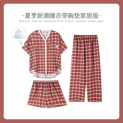 可人儿小众设计师新款泡泡绵女士睡衣夏季短袖可外出家居服三件套 商品图0