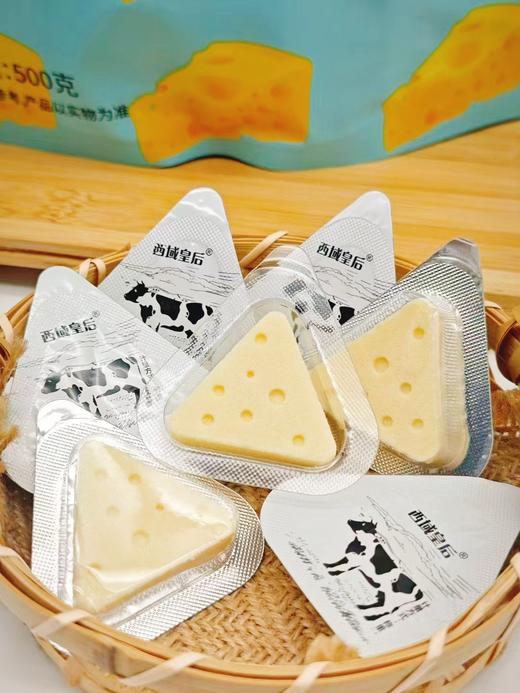 西域皇后·三角芝士奶块500g*2  咸香软糯 还能拉丝 芝士控必入 商品图1