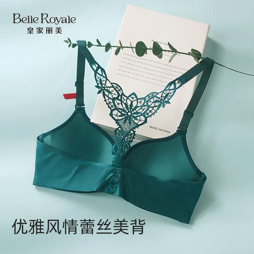 【秒杀品不退不换】皇家丽美光面无钢圈美背内衣无痕前开扣舒适文胸WW1679-3-B 商品图2