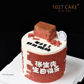 1027CAKE |  搬砖蛋糕 趣味