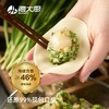 海大厨-海螺水饺  原价24.8元/盒，现价61.8元/3盒 商品缩略图3