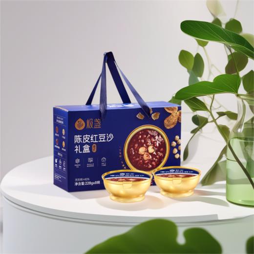 【极盏】2025中秋送礼礼盒清单，5盒以上可享9折起团购价 商品图2