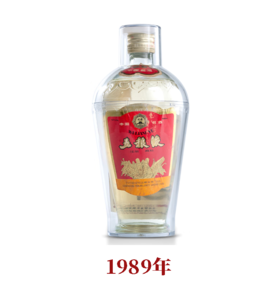 五粮液·第四代萝卜瓶优质牌双圈 1989年 浓香型白酒 52度 500mL*1瓶