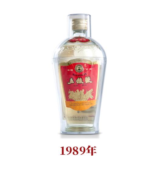 五粮液·第四代萝卜瓶优质牌双圈 1989年 浓香型白酒 52度 500mL*1瓶 商品图0