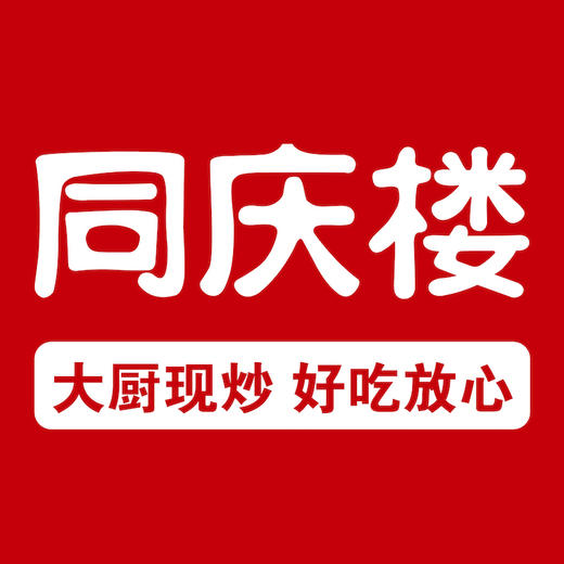 25元盒饭套餐 商品图1