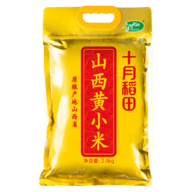 十月稻田 山西黄小米2.5kg