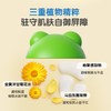 青蛙王子儿童倍润呵护霜50G 商品缩略图0