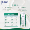 特仑苏有机纯牛奶全脂灭菌乳利乐梦幻盖（3.8g乳蛋白） 商品缩略图3