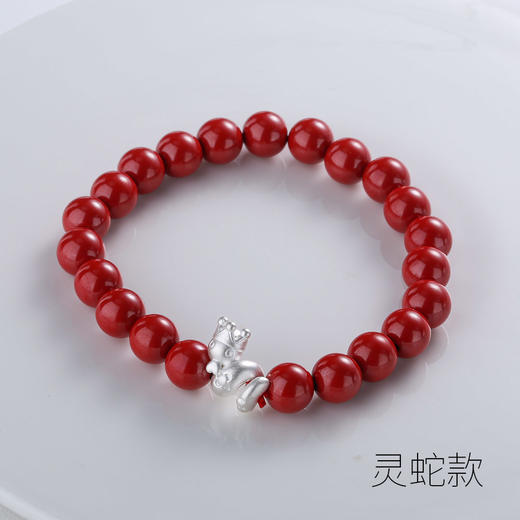 【宏艺珠宝】朱锦华韵·足银朱砂手串﹝主体为晶石类、天然玉石类产品不支持以旧换新﹞ 商品图4