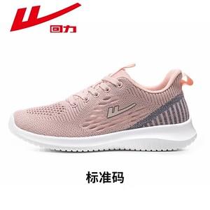 回力妈妈鞋春夏款透气老北京布鞋轻便一脚蹬软底中老年健步鞋奶奶鞋 商品图6