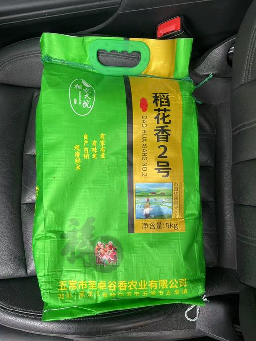 【超级好评，口感好】五常中科发5号长粒香大米/稻花香2号大米10斤装，工厂直发，稻米现磨现卖，口感喷香有嚼头。全国包邮 商品图6