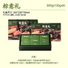 好利来粽子礼盒-粽意礼100g*9 商品缩略图0