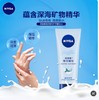 妮维雅护手霜 商品缩略图3