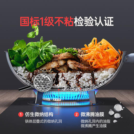三禾0涂层微纳不粘炒锅LC30S1 商品图2