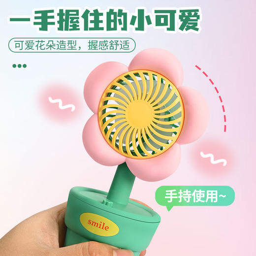 【小身材大风力！可爱卡通小风扇】网红花朵USB充电手持小风扇静音桌面迷你电风扇创意礼品。ry 商品图2