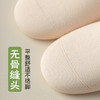 夏季必囤7双超值装 纯棉袜子女夏季薄款抗菌抗起球松口200针织纯棉袜无骨月子短袜多巴胺穿搭中筒袜 商品缩略图2