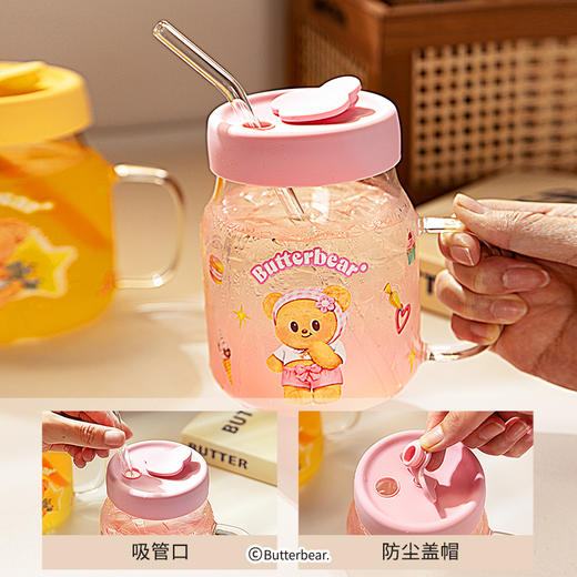 摩登主妇黄油小熊带盖玻璃杯吸管杯高颜值杯子女办公室水杯果汁杯 商品图3