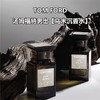 【香港直邮】 TOM FORD/汤姆福特男士新珍华乌木沉香水-50ML  合并订单不发货 商品缩略图1