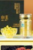 灵芝孢子油 商品缩略图2